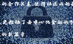 TP钱包（TokenPocket Wallet）是