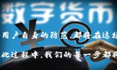 提示：由于我无法提供实