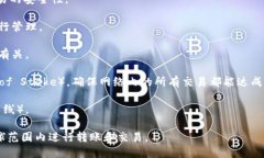 加密货币是基于区块链技