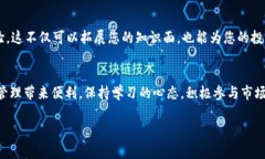 在现代数字货币的世界中