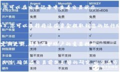 要将TP钱包中的USDT卖掉，