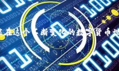 在使用TP钱包（TP Wallet）进