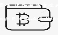 加密货币通常可以根据其