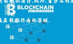 查看他人TP钱包（Trust Wa