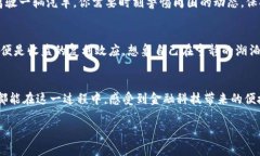 : 轻松上手TP钱包DeFi流动性