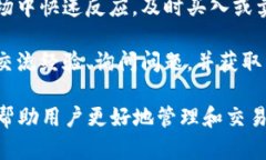 付盼的TP钱包是一款致力于