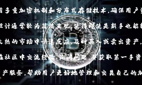 付盼的TP钱包是一款致力于提供数字资产管理和交易服务的移动应用。它主要支持各种加密货币的存储、交易和管理，旨在为用户提供安全便捷的数字资产体验。

TP钱包通常具备以下几个核心功能：

1. **多币种支持**：用户可以在TP钱包中管理多种加密货币，包括比特币、以太坊等主流币种，以及一些小众币种。

2. **安全性**：TP钱包强调用户资产的安全性，通常会采用多重加密机制和分布式存储技术，确保用户资产不易被盗取或丢失。

3. **用户友好界面**：为了吸引更多用户，TP钱包的界面设计通常较为简洁直观，使得即使是新手也能轻松上手。

4. **即时交易**：TP钱包支持用户进行快速交易，可以在火热的市场中快速反应，及时买入或卖出资产。

5. **社区支持**：TP钱包往往依托活跃的社区，用户可以在社区中交流经验、询问问题，并获取第一手资讯。

总的来说，付盼的TP钱包希望通过提供便利、安全的数字资产服务，帮助用户更好地管理和交易自己的加密货币。