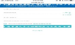 要将TP钱包中的币提现到银