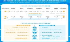轻松将数字资产转移到T