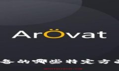 请提供更多上下文或细节