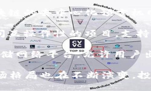 截至2023年，美国市场上存在多种加密货币。这些加密货币大多是基于区块链技术，具有不同的特点和用途。以下是一些主要的加密货币：

1. **比特币 (Bitcoin, BTC)**：最早的加密货币，也是市值最高的一种。比特币被广泛接受，常被用于投资和交易。

2. **以太坊 (Ethereum, ETH)**：以智能合约著称的加密货币，支持去中心化应用程序的开发。

3. **瑞波币 (Ripple, XRP)**：主要用于金融机构之间的跨境支付。

4. **莱特币 (Litecoin, LTC)**：被视为比特币的“轻便版”，交易速度更快。

5. **稳定币 (Stablecoins)**：例如USDT（Tether）和USDC（USD Coin），其价值与法币（如美元）挂钩，旨在减少价格波动。

6. **狗狗币 (Dogecoin, DOGE)**：起初作为玩笑而创建的加密货币，近年在社交媒体推动下获得越来越多的关注。

7. **Chainlink (LINK)**：用于将现实世界数据引入区块链的去中心化预言机网络。

8. **波卡 (Polkadot, DOT)**：旨在实现不同区块链之间互操作性的项目，支持多链架构。

9. **算力币 (Filecoin, FIL)**：一个去中心化的数据存储网络平台，允许用户出租其存储空间。

随着技术的发展和市场的变化，新加密货币不断涌现，市场格局也在不断演变。投资者应根据自身的风险承受能力和市场表现谨慎决策。