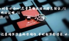 抹茶（Matcha）交易所的币