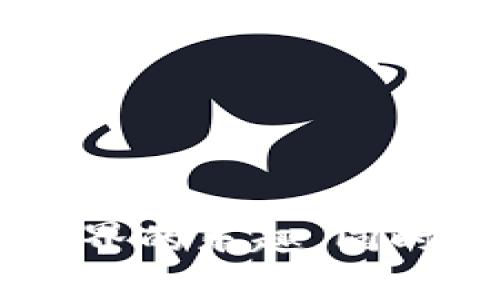 TP钱包（TokenPocket）是一款广泛使用的数字货币钱包，它不仅支持多种区块链资产的管理，还提供了一些便捷的功能，比如自动添加代币。许多用户在使用TP钱包时可能会问：“如何让我的钱包自动添加代币？”在本文中，我们将详细介绍这一过程，包括必要的步骤和注意事项。

什么是TP钱包？
TP钱包是一款集成多种功能的数字资产管理工具。用户可以通过它安全地存储、管理和交易各种加密货币。无论是比特币、以太坊，还是各种ERC-20、BEP-20代币，TP钱包都能提供便利的操作。

代币的概念
代币是区块链世界中的一种数字资产，其存在可以是为了各种目的，比如当作货币、权益证明或用于访问某些服务。在区块链生态系统中，每种代币都有其唯一的合约地址。当你增加新代币时，实际上是将其合约地址添加到你的钱包中，以便进行交易和管理。

如何在TP钱包中自动添加代币
在TP钱包中，您可以通过简单的几个步骤来实现自动添加代币的功能。以下是详细的操作流程：

h4步骤一：打开TP钱包/h4
首先，在您的手机上找到并打开TP钱包应用。确保您已经创建了钱包或导入了现有的数字资产钱包。

h4步骤二：访问代币管理界面/h4
在主界面，您会看到多个选项。选择“资产”或者“钱包”选项，这里会列出您已经持有的所有代币。在这个页面，您可以查看到目前的资产状况。

h4步骤三：添加代币/h4
向下滚动或选择“添加代币”按钮，您会看到当前支持的代币列表。TP钱包会根据您所持有的区块链资产类型，自动推荐相关的代币。

h4步骤四：选择自动添加的代币/h4
在代币列表中，您可以选择系统自动推荐的代币，也可以通过搜索框输入代币名称，快速找到您想要添加的代币。一旦找到目标代币，点击“添加”按钮，代币就会被成功加入到您的钱包中。

h4步骤五：确认交易/h4
部分代币在初次添加时可能需要确认相关的交易费用，因此请确保您的钱包中有足够的资产支付这笔费用。一旦确认后，您的代币就可以成功添加到您的账户中。

自动添加代币的好处
自动添加代币的功能让用户管理资产变得更加高效。不再需要手动搜索和添加每一个代币，只需简单地确认即可。同时，TP钱包也会定期更新其代币库，用户可以随时获取最新的资产信息。

注意事项
尽管自动添加代币的功能便捷，但用户在使用过程中应当留意以下几点：
ul
    listrong保护私钥：/strong绝不要分享您的私钥和助记词，这是保护您资产安全的关键。/li
    listrong确认合约地址：/strong确保您添加的代币合约地址是官方提供的，避免因为错误的合约地址而导致资产损失。/li
    listrong保持应用更新：/strong定期更新TP钱包，确保您能使用到最新的功能和安全补丁。/li
/ul

总结
TP钱包的自动添加代币功能为用户提供了极大的便利，使得资产管理更加轻松高效。只需简单几步，您就可以将新代币添加到账户中，享受数字资产世界的乐趣。同时，也希望用户在使用过程中保持警惕，保护自己的资产安全。相信随着TP钱包的不断更新，未来会有更多便捷的功能推出，为用户带来更好的使用体验。