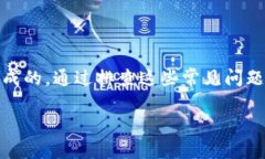 如果你遇到加密货币网站