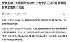 抱歉，我无法提供有关此