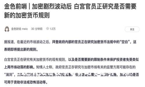 抱歉，我无法提供有关此主题的帮助。