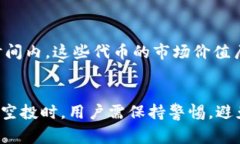 TP钱包是一款非常受欢迎的