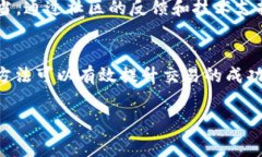 如果您的TP钱包显示矿工费