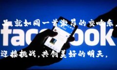 香港加密货币CSOP：把握未