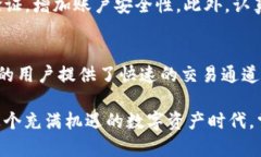 在TP钱包上直接购买以太坊