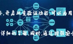 关于“TP钱包国内还可以用