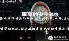 如果您已经创建了TP钱包地