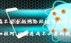 要将火币上的数字资产转