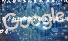 TP钱包（Trust Wallet）是一种