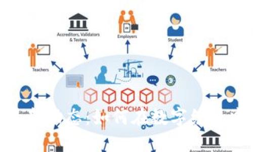 越南加密货币最新动态：如何在数字经济中占领先锋地位
