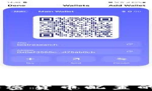 
聪明投资：加密货币配置的艺术与策略