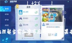 加密货币的排序通常根据