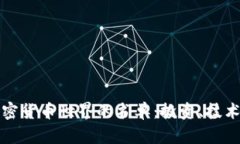 探索加密货币世界的书单