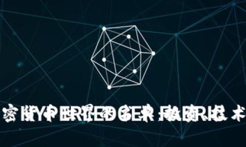 探索加密货币世界的书单：投资、技术与未来