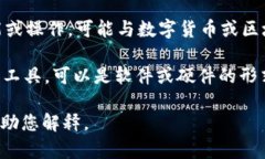 “TP钱包滑电”可能指的是