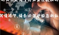 要查看TP（Trust Wallet）冷钱