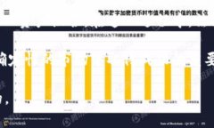 在巴西，加密货币的交易