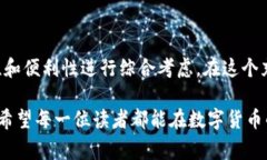 关于第三方支付钱包，尤