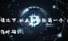 关于tP钱包，可以转账的最