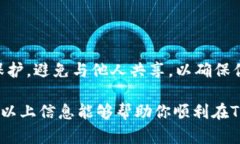 关于TP钱包和ASS币的兼容性