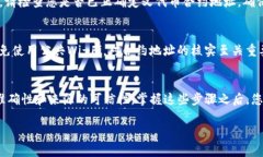 要使用TP钱包（Trust Token