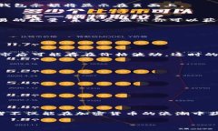 在讨论TP钱包接收的空投交