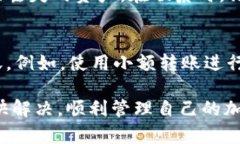 如果您在尝试将SHIB（Shi