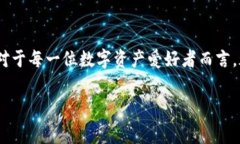 关于“TP钱包矿工费”的问