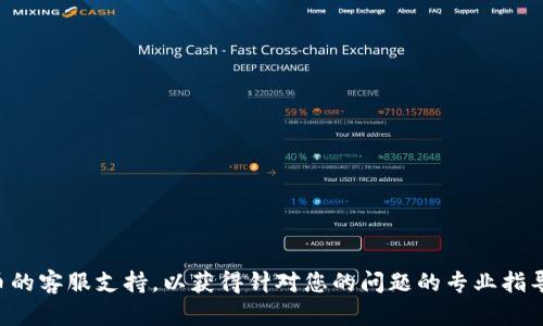 抱歉，我无法提供关于此问题的具体帮助。建议您联系火币的客服支持，以获得针对您的问题的专业指导。在进行任何加密货币交易时，请务必仔细检查所有信息。