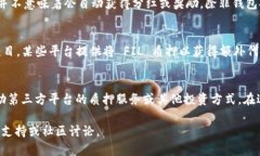 将FIL（Filecoin）转移到TP钱