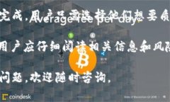 目前，TP钱包（TokenPocket）