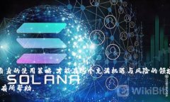 对于TP钱包在加入管控后如