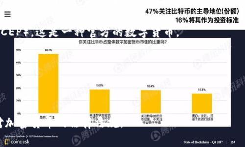 加密数字货币的立法情况因国家和地区而异，全球范围内对于加密数字货币的监管政策尚不统一。以下是一些国家和地区的立法动向：

1. **美国**：美国对加密货币的监管较为复杂，各州有不同的法律。在联邦层面，美国证券交易委员会（SEC）和商品期货交易委员会（CFTC）对加密货币的定义和监管有各自的看法。SEC将许多加密资产视为证券，要求其遵循证券法；而CFTC则认为某些加密产品可以作为商品进行交易。

2. **欧盟**：欧盟委员会提出了《加密资产市场法规》（MiCA），旨在为区块链技术和加密资产的发行和交易提供一套统一的法律框架。这是全球范围内较为系统的加密货币监管尝试之一。

3. **中国**：中国对加密货币的态度相对保守，已全面禁止交易和ICO（首次代币发行）。同时，央行推出了数字人民币（DCEP），这是一种官方的数字货币。

4. **日本**：日本是最早对加密货币进行立法的国家之一，已通过《支付服务法》，允许交易所注册，并对其进行监管。

5. **其他国家**：许多国家正在制定相关法律或监管框架，试图在鼓励创新与保护投资者之间寻求平衡。

总体来看，加密货币的立法过程仍在不断演进中，各国对其境外交易和ICO的监管也日趋严格，未来可能会出现更多针对加密货币的法律法规。
