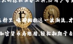 baioti掌控你的财富与隐私