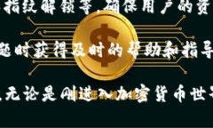 TP钱包（TokenPocket钱包）是